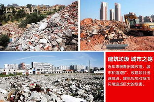 建筑垃圾处理厂赚钱吗 建筑垃圾粉碎处理后多少钱一方